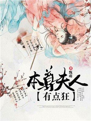 本尊你惹不起