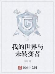 我的世界怎么转变视角
