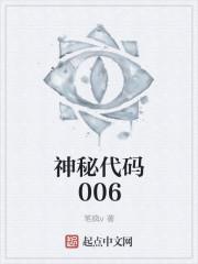 神秘代码aKNB66666