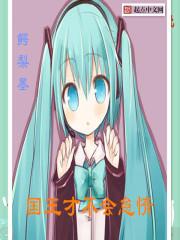 做些什么?