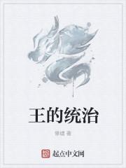 泰国为什么不反抗国王的统治