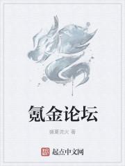 氪金玩家 最新章节 无弹窗