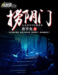 民间八大匠