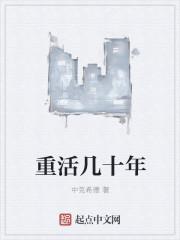 重活1993年