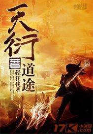 天衍大道五十遁去其一