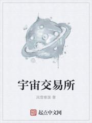 元宇宙交易所在中国合法吗