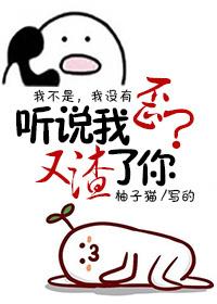 妖艳渣受的自我修养快穿TXT