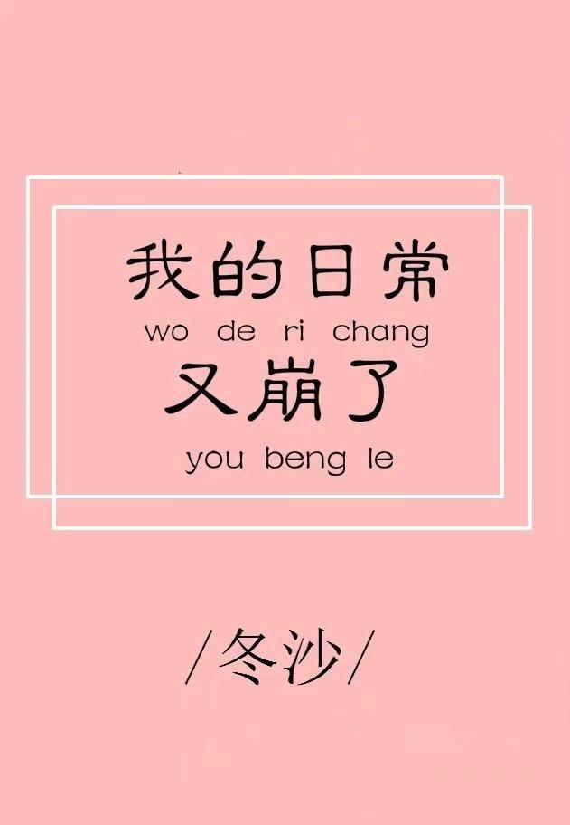 了 笔画