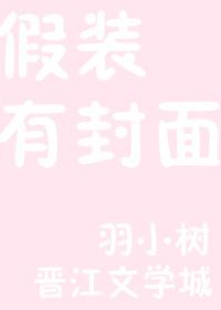美人娇扇坠子全文免费阅读