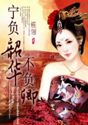 九重天妖王是谁?