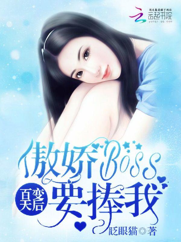 百变天后是谁