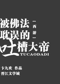 恶搞西游记搞笑视频