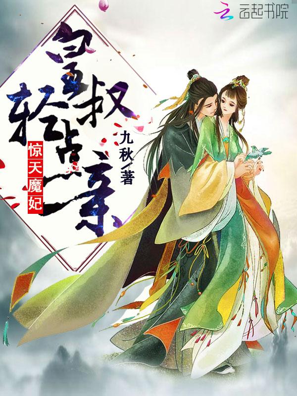 携程两个账户合并