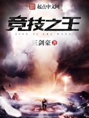 超级家仆百科
