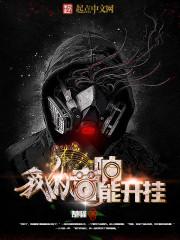 音箱怎么挂