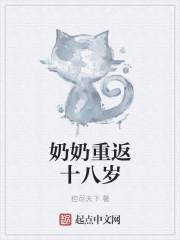 重返十八岁韩剧结局