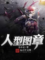 人型logo图片大全