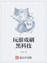 游戏的软件叫什么