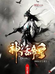 无限召唤 txt
