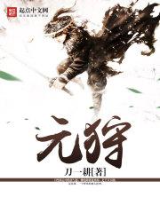 元狩二年是公元哪年