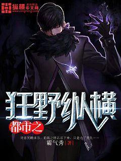 都市之狂龙纵横楚狂