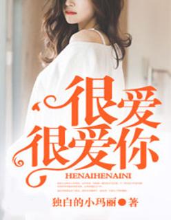 很爱很爱你檀健次