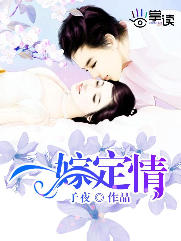 一眼定情的星座