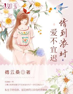 爱到深处是无言