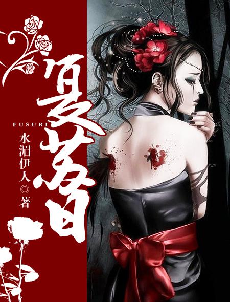 复苏日本新纪元纪录片