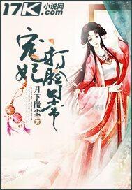 打宠妃手心