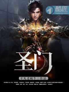 圣帕