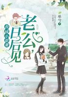 养成系老公