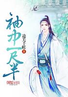 一尺半是多少公分长