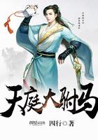 天庭大驸马 瑶池