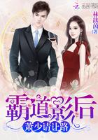 影后归来
