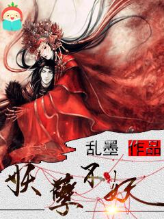 还不显形txt