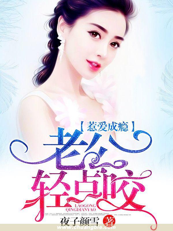 若是相思已成疾