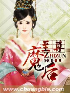 绝宠废柴三小姐