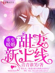 墨少亲够了吗青青谁笑