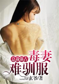 总裁今天又栽了免费阅读