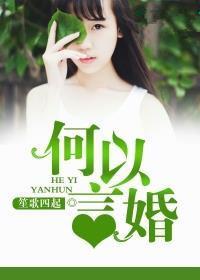何以言休by十世