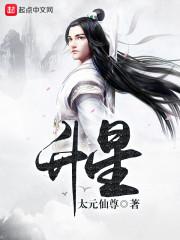 闪烁之光白素贞升星