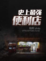 77便利店