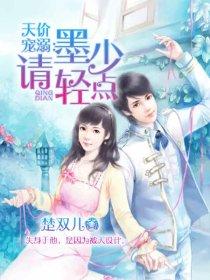 缘浅情淡