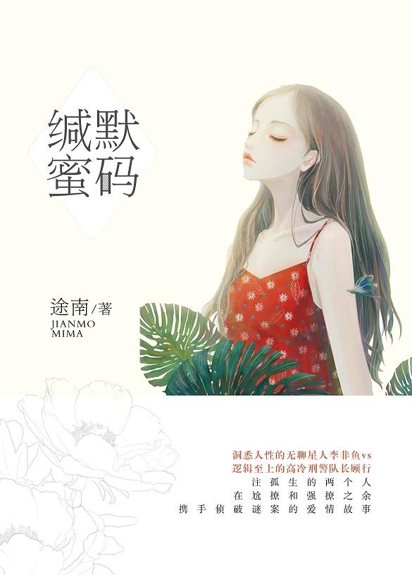 缄默什么意思解释