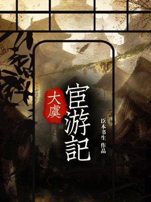 喝了阿胶补血口服液嗜睡