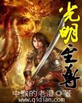 光明至尊2024终身寿险值得买吗