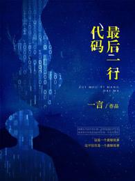 代码最前面