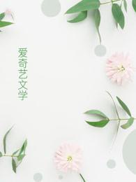拨云见日励志句子