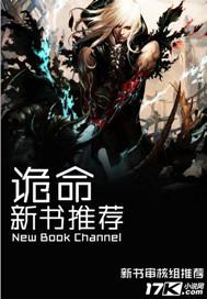 诡命异蚀怎么玩